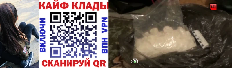 Виды наркотиков купить Арзамас КОКАИН  Мефедрон  А ПВП  Конопля 