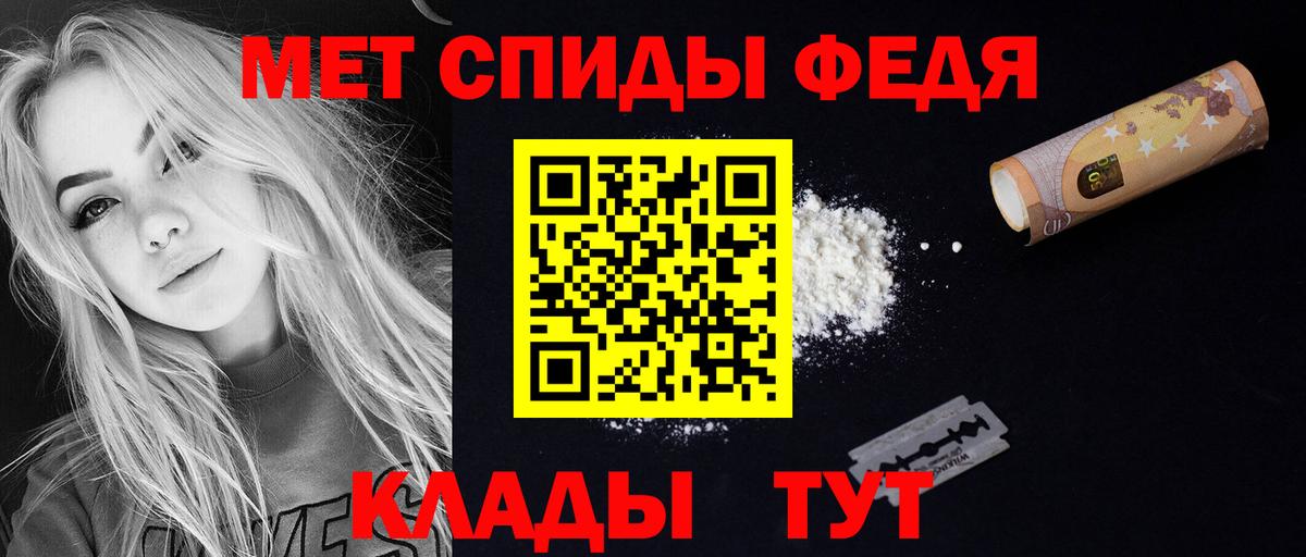 АМФЕТАМИН Розовый Арзамас
