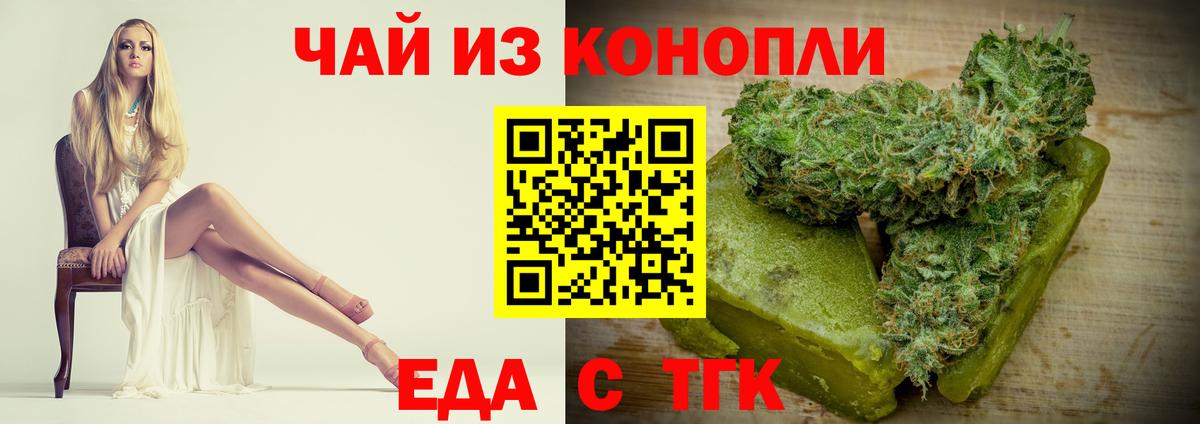 Арзамас  Canna-Cookies конопля  Вход с VPN 