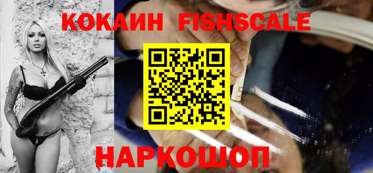 COCAIN Боливия  КОКАИН 97%  Вход с VPN  Кокаин  Арзамас 