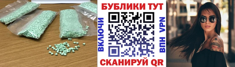 ЭКСТАЗИ mix Арзамас