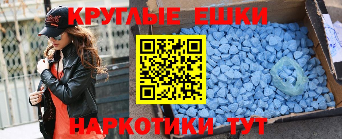 ЭКСТАЗИ mix Арзамас