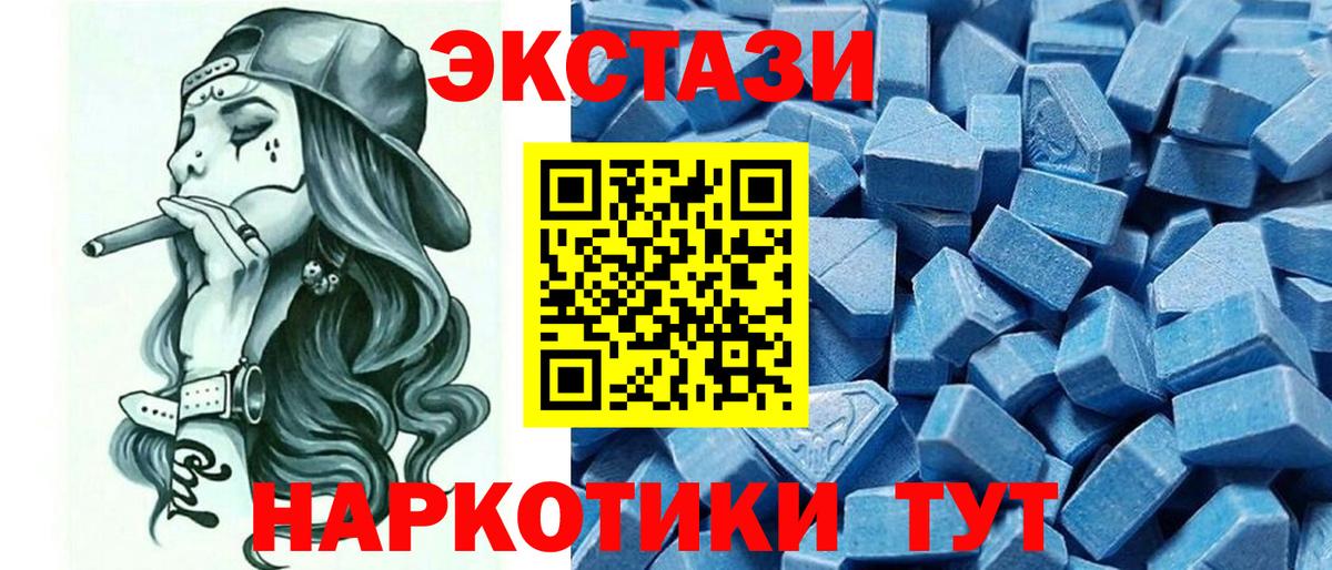 Ecstasy  Экстази louis Vuitton  Вход с VPN  Экстази louis Vuitton  Арзамас 