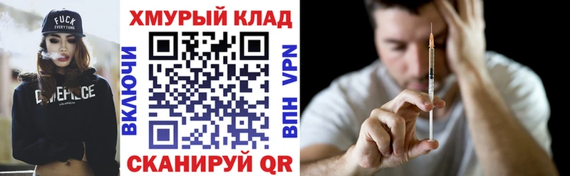 ГЕРОИН герыч  Арзамас 