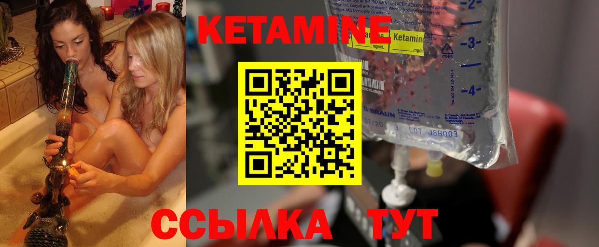 Арзамас  МЕГА вход  Вход с VPN  Кетамин VHQ 