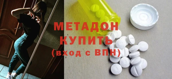 меф VHQ Алексеевка