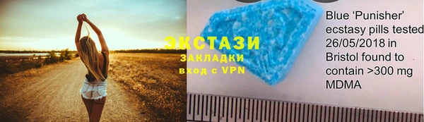 винт Фурманов