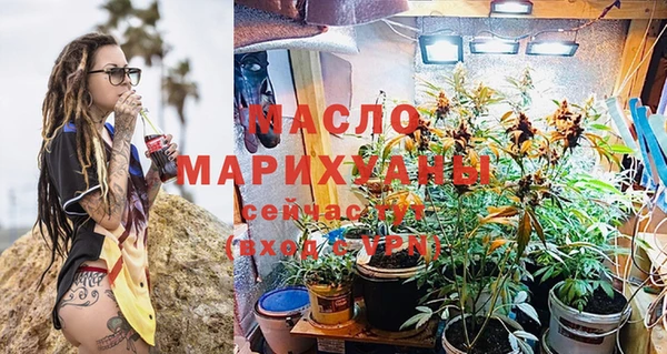 меф VHQ Алексеевка