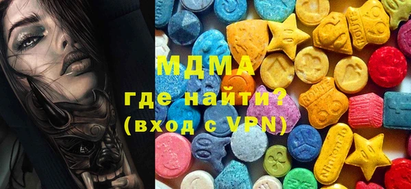меф VHQ Алексеевка