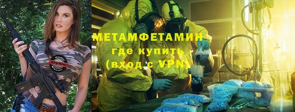 меф VHQ Ханты-Мансийск