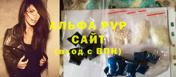 меф VHQ Алексеевка