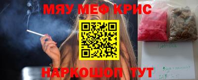 бутик Пенза