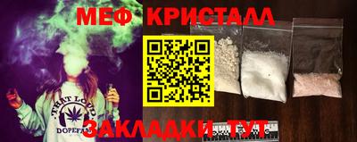 бутик Пенза