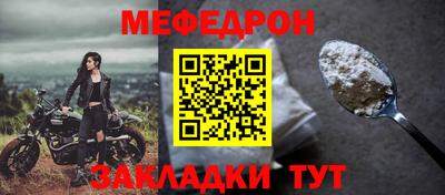 винт Партизанск