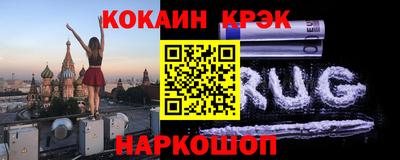 винт Партизанск