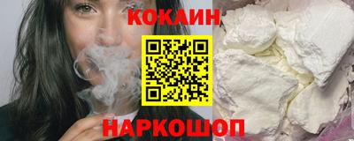 бутик Пенза