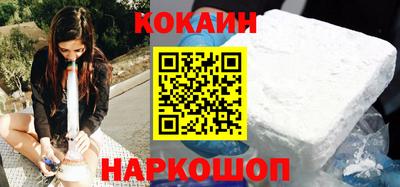 бутик Пенза