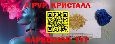 винт Партизанск