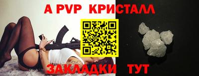 винт Партизанск