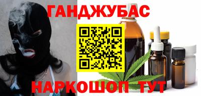 бутик Пенза