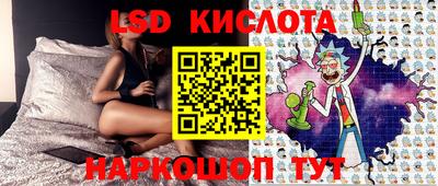 бутик Пенза