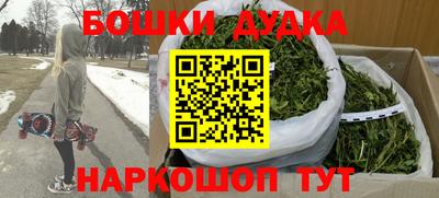 винт Партизанск