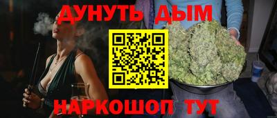 каннабис Первоуральск