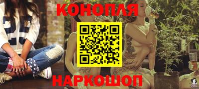 бутик Пенза