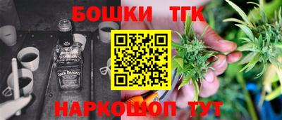 бутик Пенза