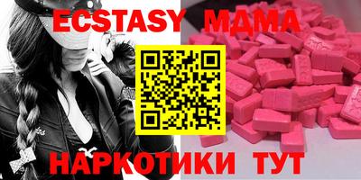 винт Партизанск