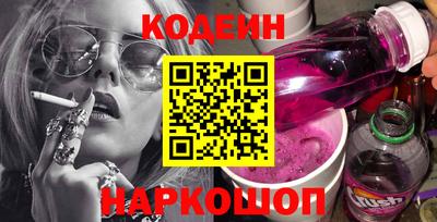 бутик Пенза