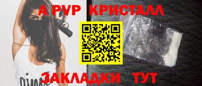 винт Партизанск