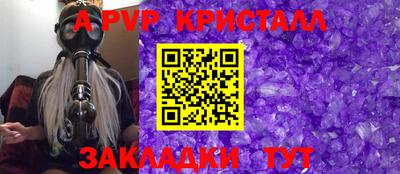 бутик Пенза