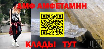 бутик Пенза