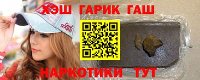 бутик Пенза