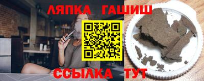 винт Партизанск