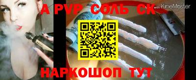бутик Пенза