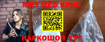 винт Партизанск