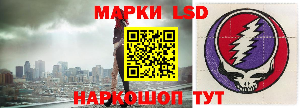 ЛСД экстази кислота Арзамас