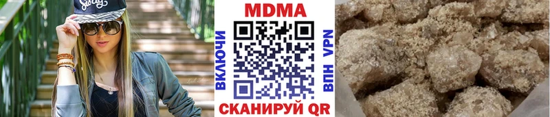 ОМГ ОМГ зеркало  наркотики  Арзамас  МДМА молли 