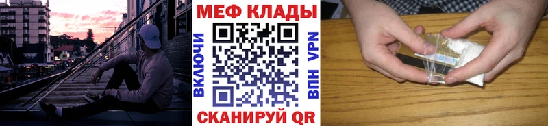 Меф mephedrone  наркошоп  Арзамас 