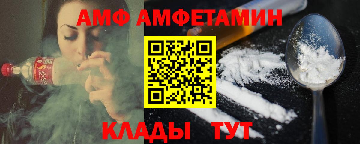 Первитин витя  Вход с VPN  Арзамас  Первитин витя 