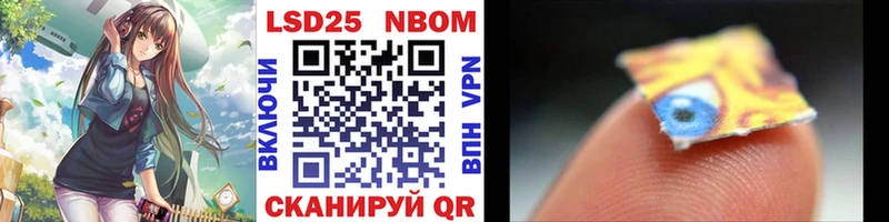 Марки NBOMe 1500мкг  Арзамас 