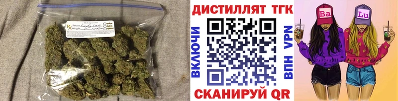 Дистиллят ТГК THC oil  где можно купить   Арзамас 