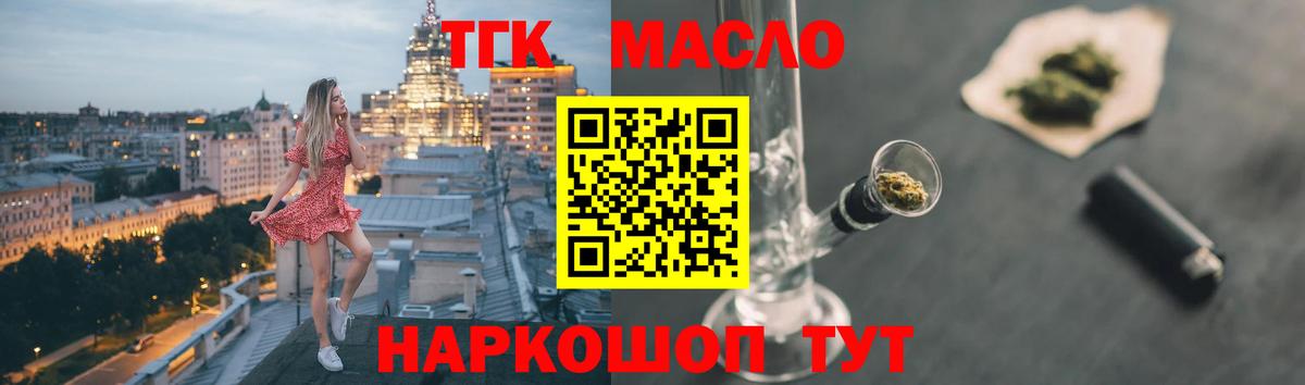 Арзамас  OMG вход  Вход с VPN  ТГК Wax  ТГК вейп с тгк 