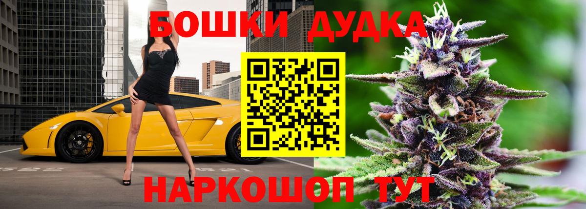 Арзамас  Бошки марихуана AK-47  Шишки марихуана LSD WEED  Канабис семена  Марихуана AK-47  Вход с VPN 