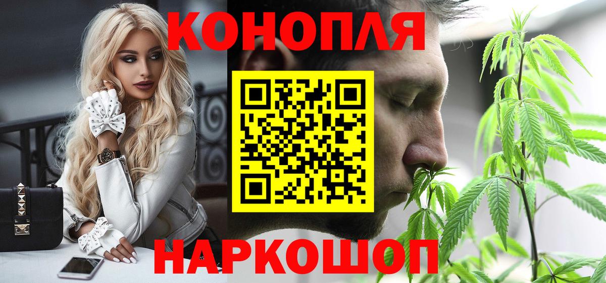 Шишки марихуана OG Kush Арзамас